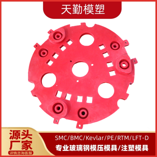 SMC特高壓開(kāi)關(guān)模具