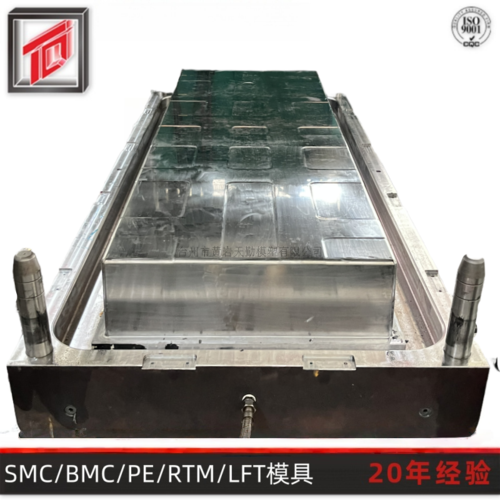 預(yù)浸料電池殼模具(4)
