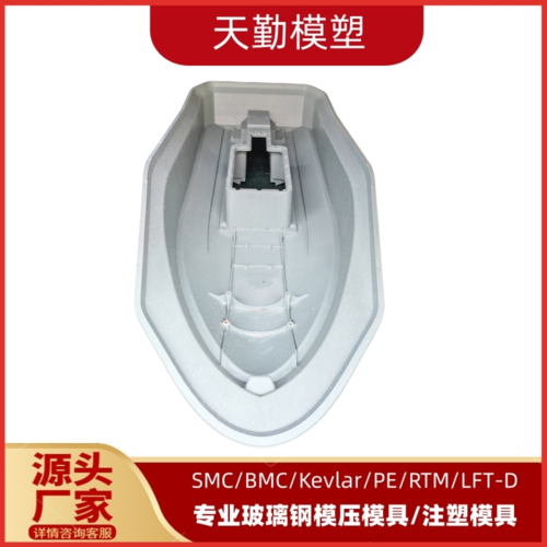 SMC沖鋒舟模具/SMC船艇模具