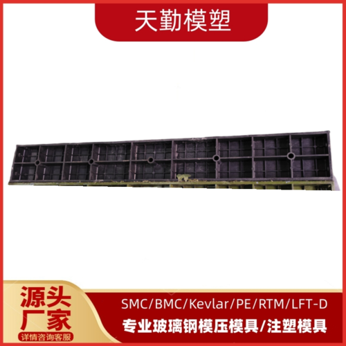 LFT模具/PP排水渠模具