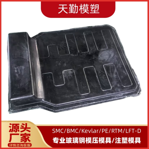 高壓RTM模具/HP-RTM電池殼模具(2)
