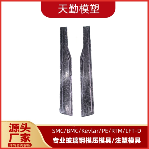 碳纖SMC模具/汽車后面配板模具
